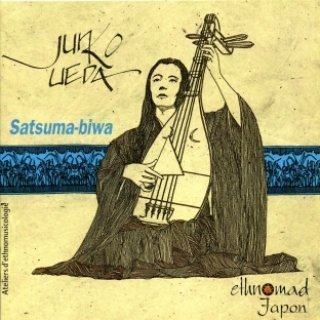Junko Ueda - Satsuma-biwa